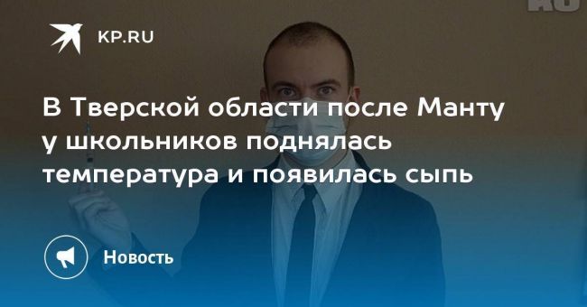 Какой должна быть норма реакции манту у детей в 4 года?