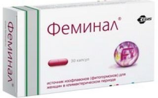 Ци-клим аланин (ci-clim alanine). цена, инструкция по применению, побочные эффекты, состав