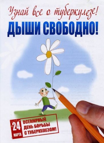 Симптомы и лечение туберкулеза у детей
