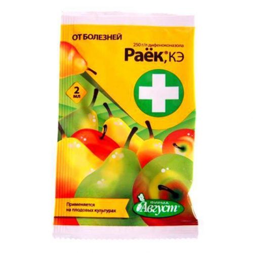 Раек фунгицид