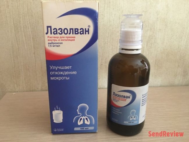 Аналог таблеток бронхорус