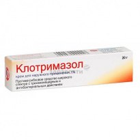 Клотримазол, свечи