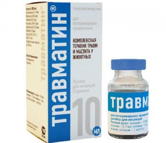 Травматин