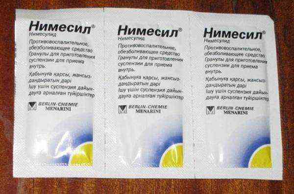Нимесил от зубной боли