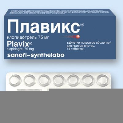 Плавикс