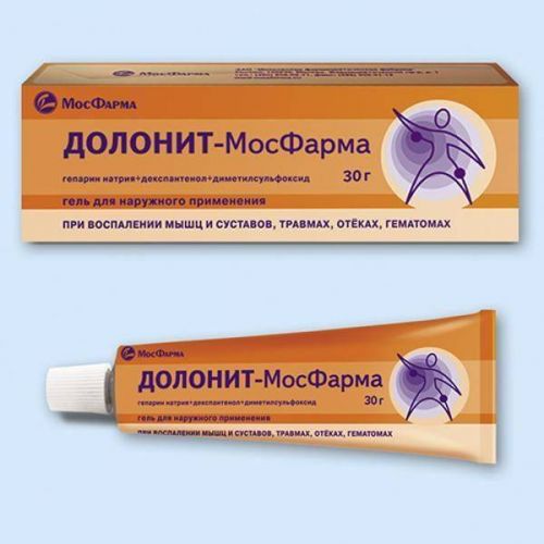 Причины возникновения шишки на копчике и избавление от неё
