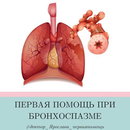 Одышка у ребенка — причины появления и способы лечения. как отличить одышку от астмы?
