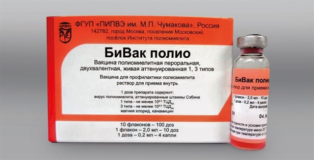 Полиорикс – инструкция по применению вакцины, отзывы, цена, аналоги