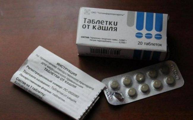 Таблетки от кашля «термопсол» для детей: инструкция по применению