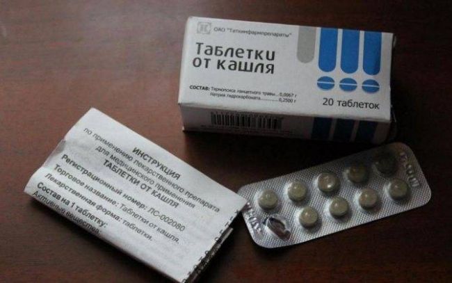 Таблетки от кашля с термопсисом: инструкция по применению. отзывы