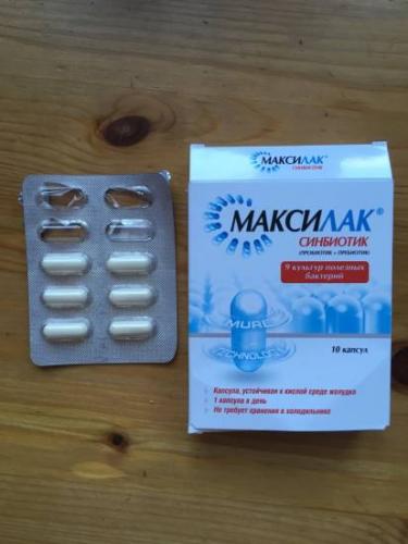 Аналоги капсул максилак