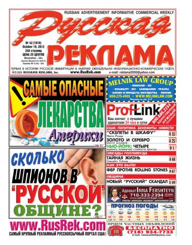 Идиопатические заболевания пародонта