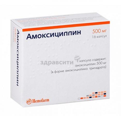 Вагилак: состав, показания, дозировка, побочные эффекты