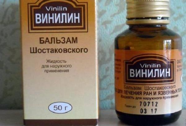 Инструкция по применению бальзама шостаковского “винилин”