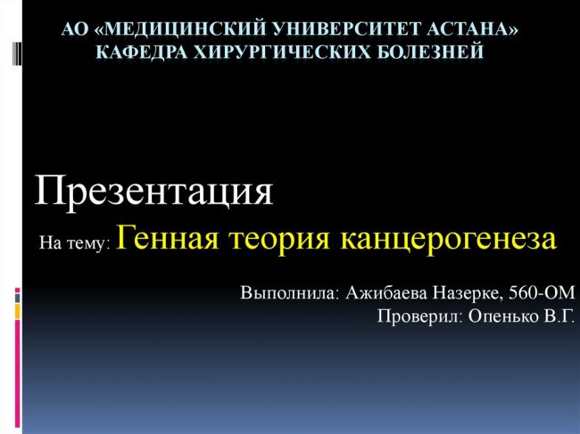 Новообразование - neoplasm - qwe.wiki