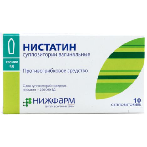 Нистатиновая мазь