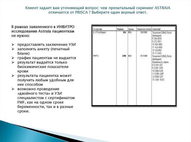 Посев кала на патогенную кишечную флору – главное условие результативного лечения кишечных инфекций