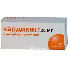 Изо-мик 5 мг таблетки №50