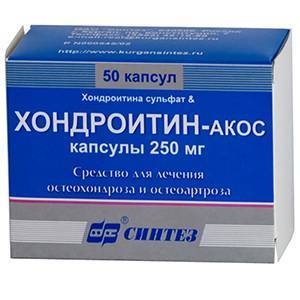Лучшие таблетки от остеохондроза шейного отдела позвоночника