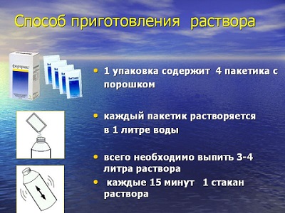Подготовка к колоноскопии кишечника «фортрансом»: инструкция, диета и полезные советы