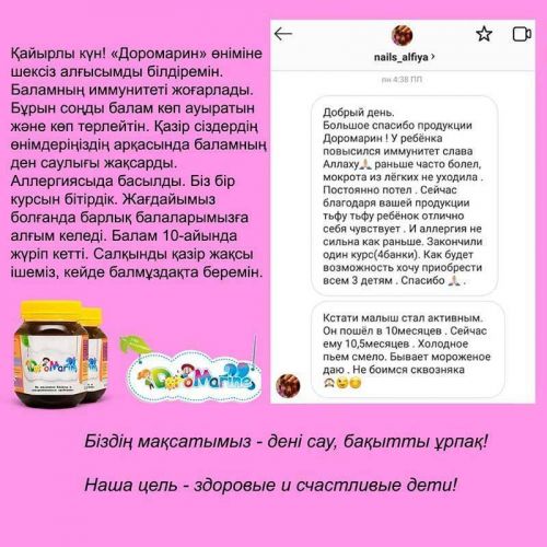Стоматит у детей как долго лечится: сколько дней длится, держится температура у ребенка, через какое время проходит, быстро лечат
