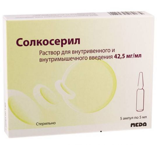 Особенности применения уколов солкосерил