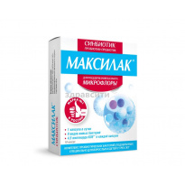 Максилак – инструкция к препарату, цена, аналоги и отзывы о применении