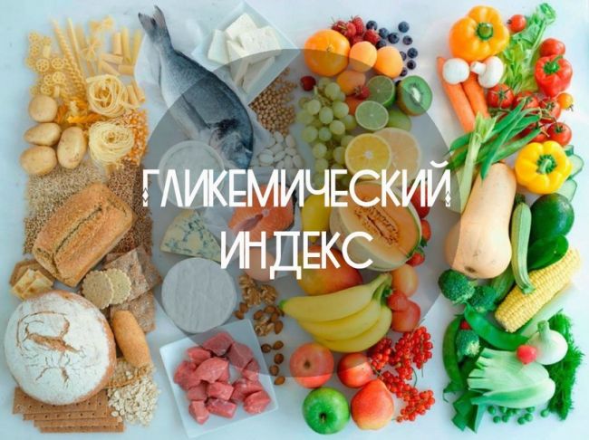 Диеты по гликемическому индексу. особая диета с низким гликемическим индексом: продукты, этапы и другие рекомендации
