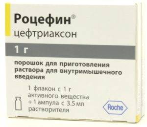 Цефтриаксон Ceftriaxone инструкция по применению