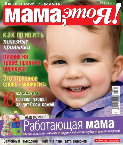 Чем кормить ребенка после рвоты и какие продукты необходимо исключить?