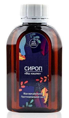 Сироп алтея для взрослых и детей, инструкция по применению