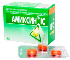 Аналоги "амиксина": сравнение препаратов, инструкция по применению и состав