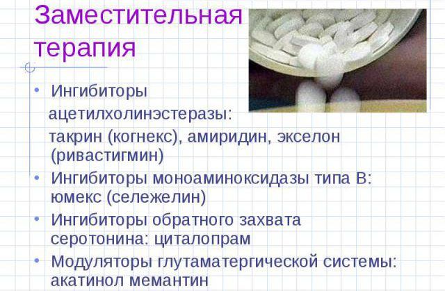 Индинол форто. отзывы женщин, принимавших препарат, состав, аналоги