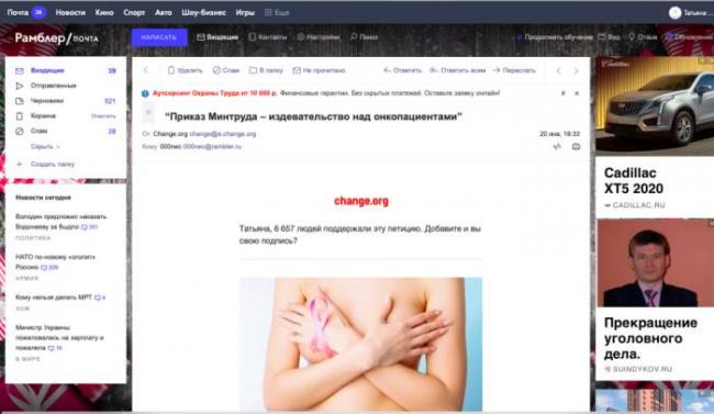 Получение инвалидности при бронхиальной астме