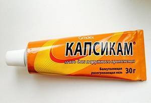 Капсикам гель