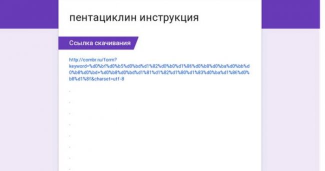 Азитромицин