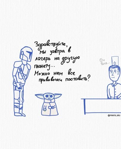 Анализы перед манту. нужны ли? - запись пользователя самая счастливая (19850903) в сообществе детские болезни от года до трех в категории анализы, узи, рентген - babyblog.ru
