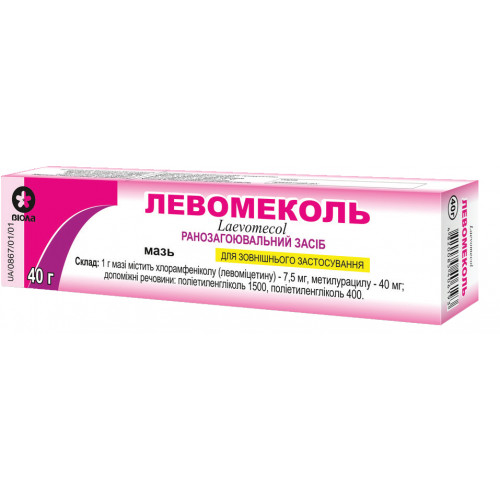 Мазь левомеколь - для чего применяется и от чего помогает