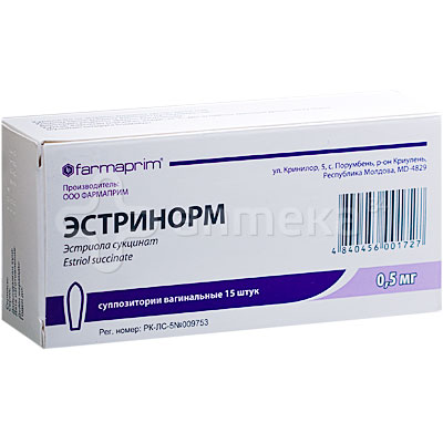 Свечи с эстриолом. показания к применению