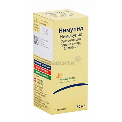 Нимулид гель: инструкция по применению, цена, отзывы и дешевые аналоги