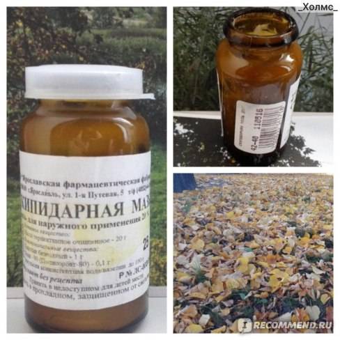 Как лечить ребенка от кашля скипидарной мазью
