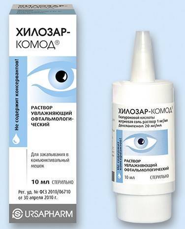Глазные капли с гиалуроновой кислотой