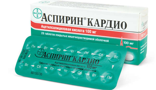 Аспирин кардио