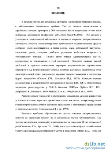 Вульвит у девочек
