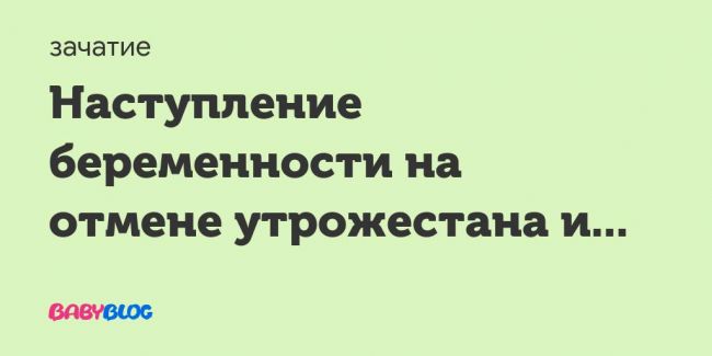 Дивигель при беременности: можно ли, противопоказания, побочные действия, инструкция