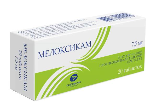 Мелоксикам уколы