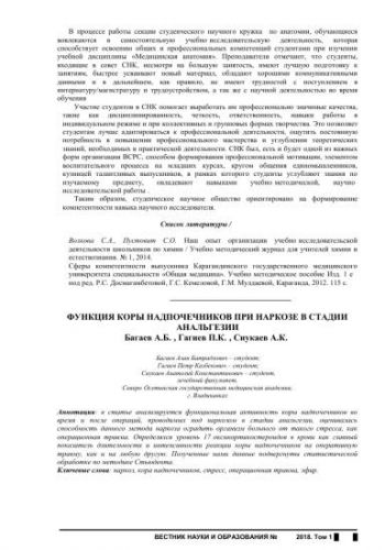 Гидрокортизон википедия