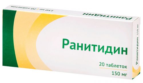 Рабимак: инструкция по применению, цена, отзывы, аналоги