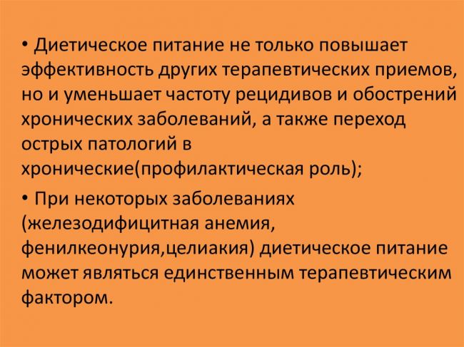Щадящая, правильная диета при заболеваниях жкт, меню на каждый день