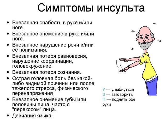 Мурашки по коже головы и лица: причины, почему появляются